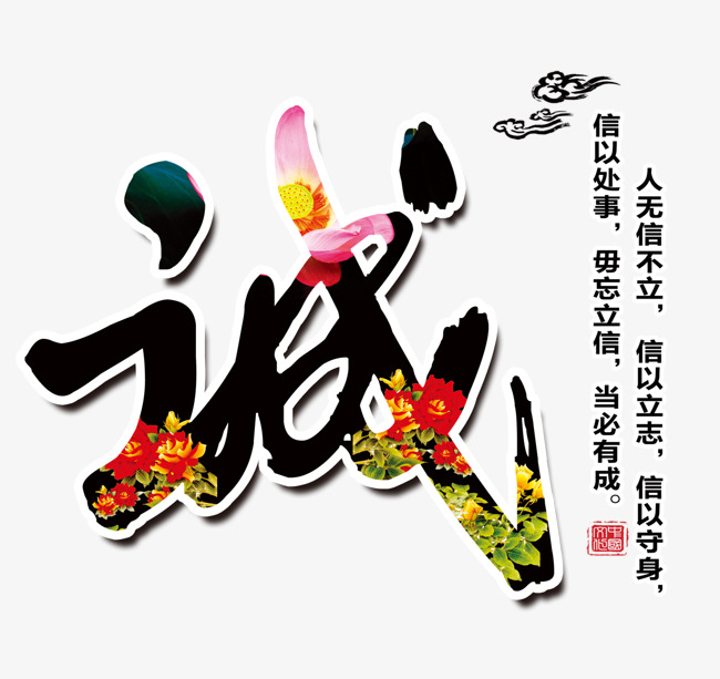 井研要账公司
