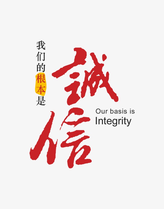 井研收账公司